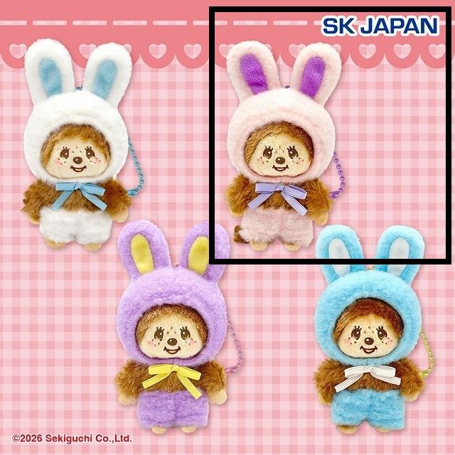 モンチッチ】【Bモンチッチちゃん(ピンク)】モンチッチ うさぎさんMC