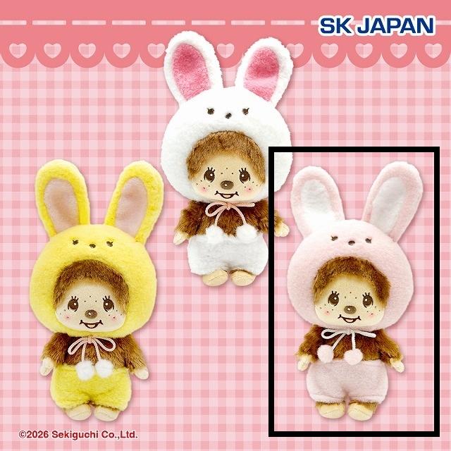 モンチッチ】【Cモンチッチちゃん(ピンク)】モンチッチ うさぎさんMB