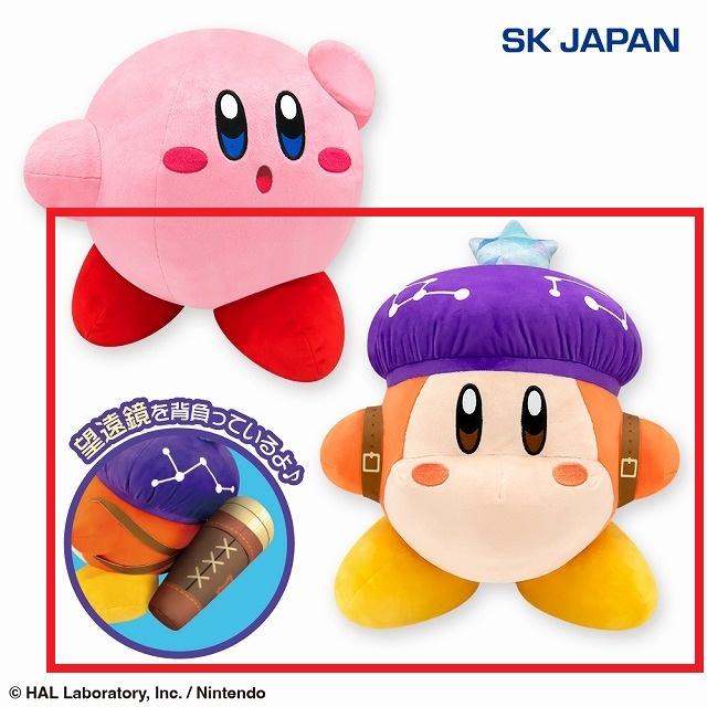 星のカービィ】【A天もん学者ワドルディ】星のカービィ ディスカバリー