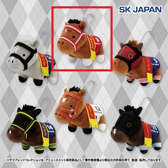サラブレッドコレクション】【Bリアルスティール】サラブレッド