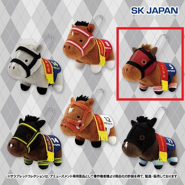 サラブレッドコレクション】【Cラッキーライラック】サラブレッド