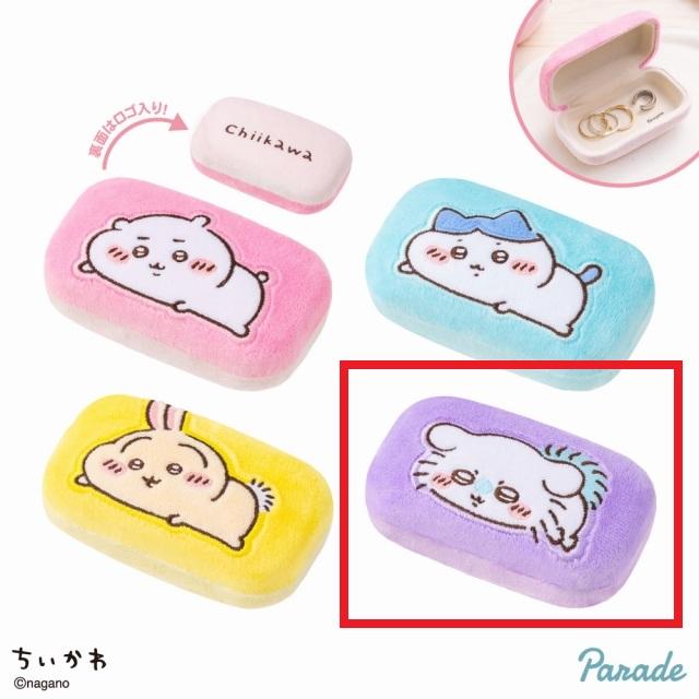 ちいかわ】【Dモモンガ】ちいかわ ジュエリーミニケース | クレーン