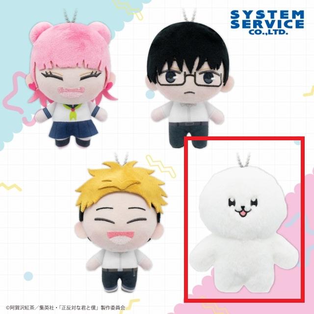 正反対な君と僕】【Dイエティ】TVアニメ 『正反対な君と僕』 ぷれちゃ