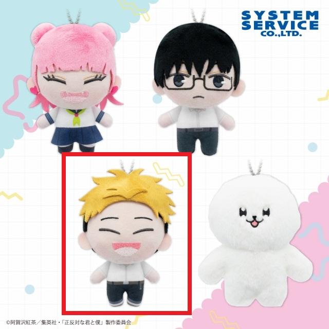 正反対な君と僕】【C山田】TVアニメ 『正反対な君と僕』 ぷれちゃす