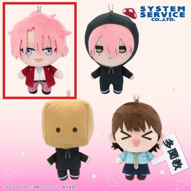 多聞くん今どっち！？】【A福原多聞（イケ原ver.）】多聞くん今どっち