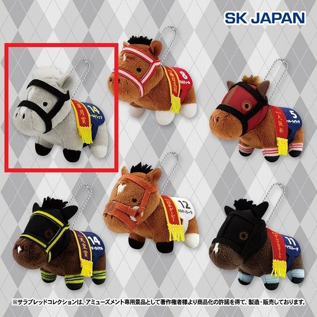 サラブレッドコレクション】【Aゴールドシップ】サラブレッド