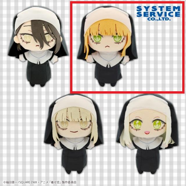 その着せ替え人形は恋をする】【B紗寿叶（クレア）】その着せ替え人形