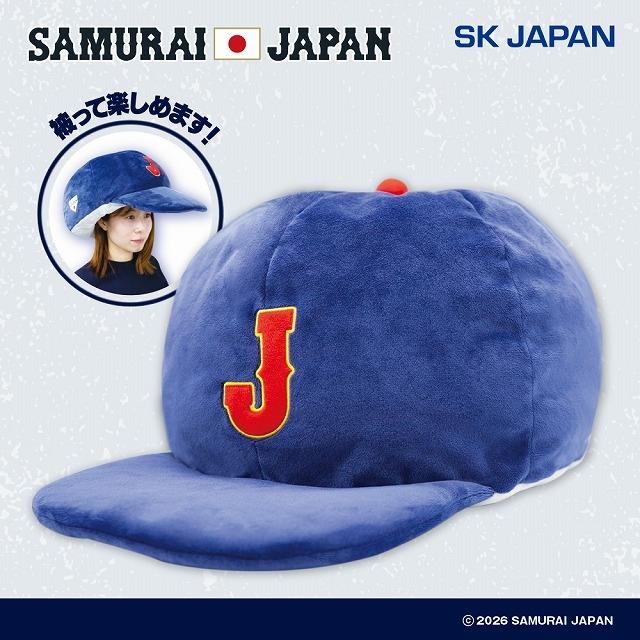 侍ジャパン】侍ジャパン キャップ型超BIGクッション | クレーンゲーム