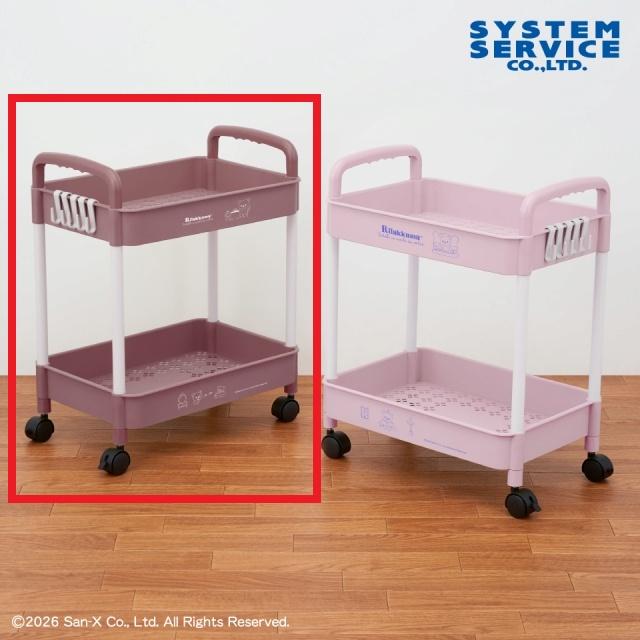 リラックマ】【Aブラウン】リラックマ すてきなお家 2段ワゴン