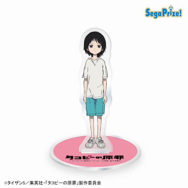 タコピーの原罪】【C:久世しずか】タコピーの原罪 アクリルスタンド