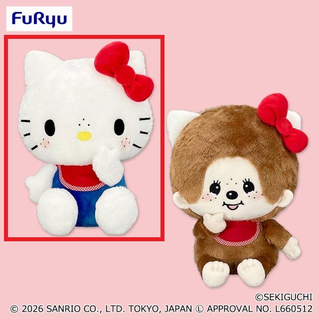 サンリオ】【Aハローキティ】モンチッチ×ハローキティ おそろいBIG