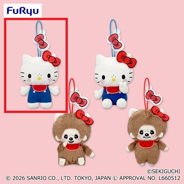 サンリオ】【Aハローキティ立ち】モンチッチ×ハローキティ おそろい