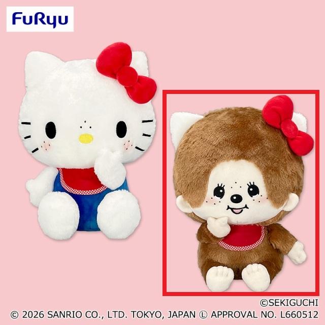 サンリオ】【Bモンチッチ】モンチッチ×ハローキティ おそろいBIG