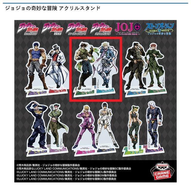 ジョジョの奇妙な冒険】【デザインB】ジョジョの奇妙な冒険 アクリル