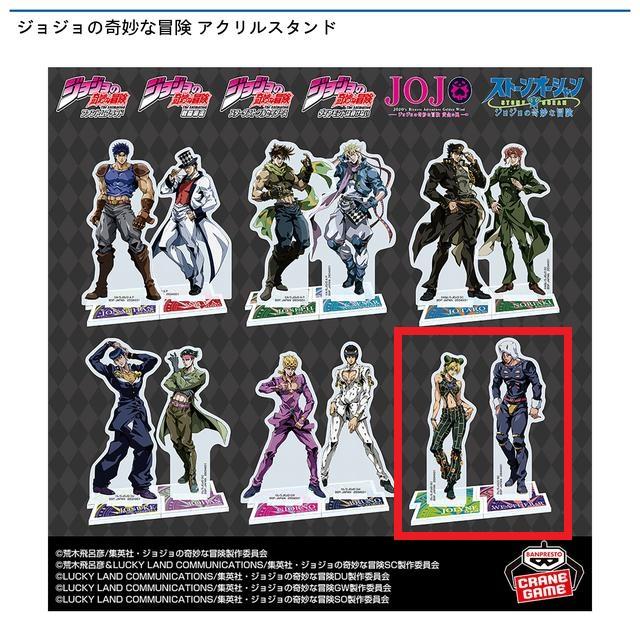 ジョジョの奇妙な冒険】【デザインF】ジョジョの奇妙な冒険 アクリル