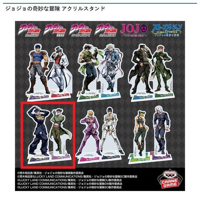 ジョジョの奇妙な冒険】【デザインD】ジョジョの奇妙な冒険 アクリル
