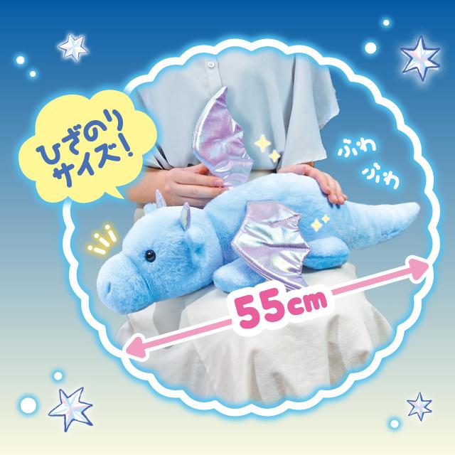 Eミント】ふわふわドラゴン ひざのりぬいぐるみ | クレーンゲーム最前線