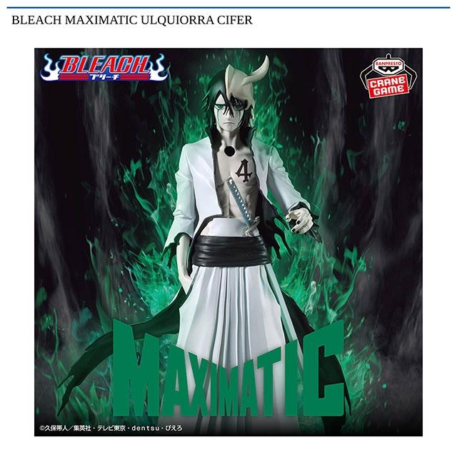 BLEACH】【ウルキオラ・シファー】BLEACH MAXIMATIC ULQUIORRA CIFER