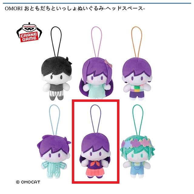 OMORI】【Eマリ】OMORI おともだちといっしょぬいぐるみ-ヘッド