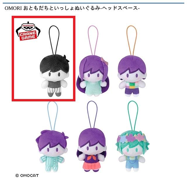 OMORI】【Aオモリ】OMORI おともだちといっしょぬいぐるみ-ヘッド