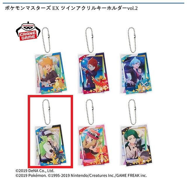 ポケットモンスター】【D:N&ゼクロム】ポケモンマスターズ EX ツイン