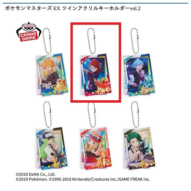 ポケットモンスター】【B:シルバー＆ホウオウ】ポケモンマスターズ EX