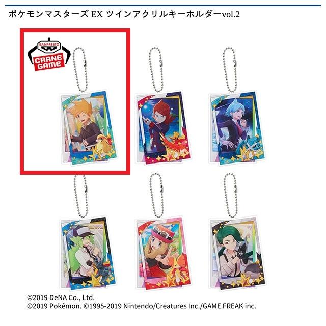 ポケットモンスター】【A:グリーン＆ピジョット】ポケモンマスターズ