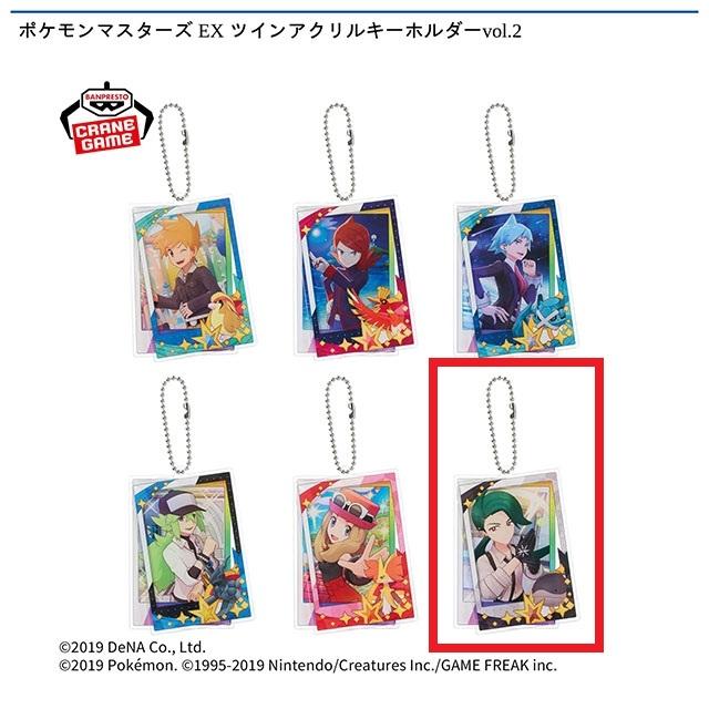 ポケットモンスター】【F:チリ&ドオー】ポケモンマスターズ EX ツイン