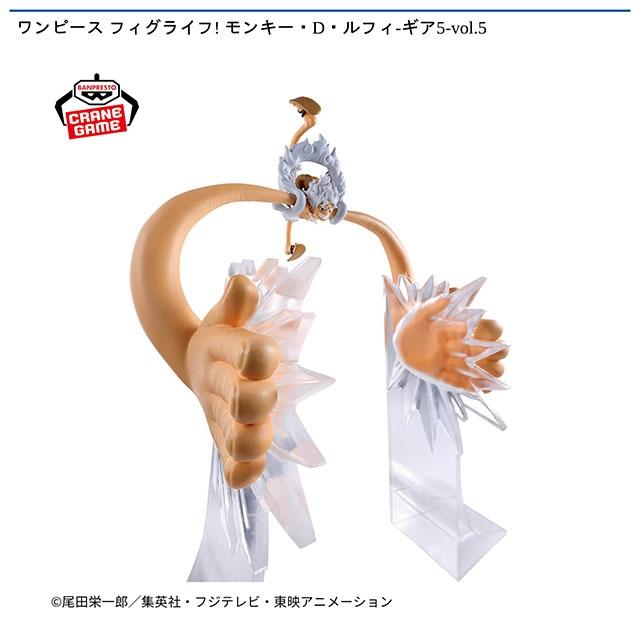 ワンピース】【モンキー・D・ルフィ】ワンピース フィグライフ