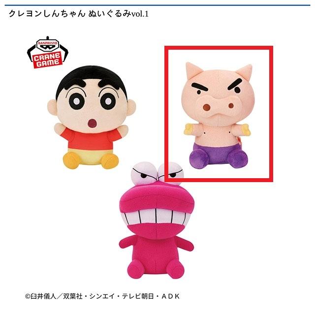 クレヨンしんちゃん】【Bぶりぶりざえもん】クレヨンしんちゃん