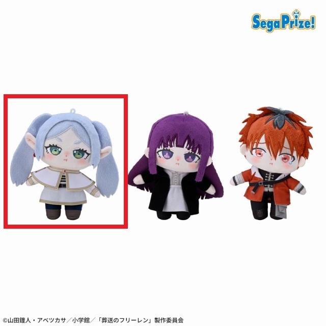 葬送のフリーレン】【Aフリーレン】葬送のフリーレン ぬいぐるみ