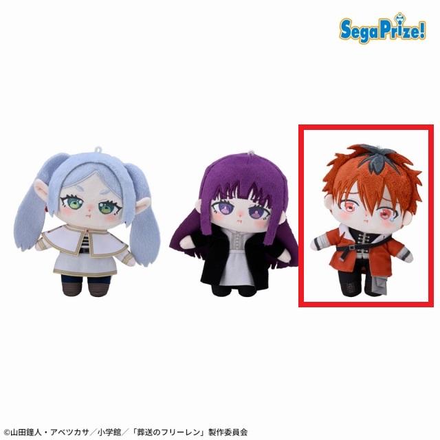 葬送のフリーレン】【Cシュタルク】葬送のフリーレン ぬいぐるみ