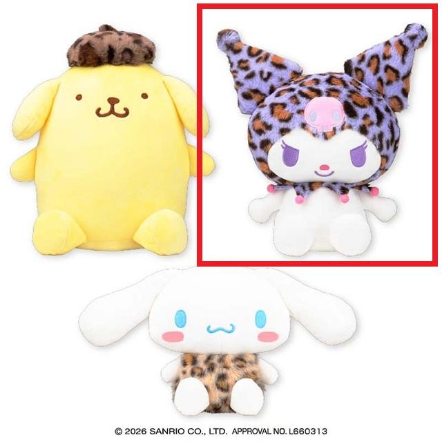サンリオ】【Aクロミ】サンリオキャラクターズ ヒョウ柄ドールBIG