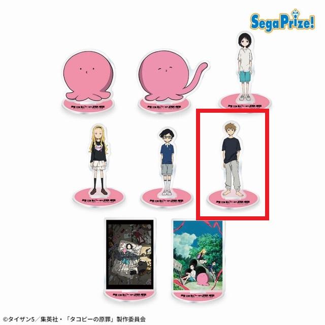 タコピーの原罪】【F:東潤也】タコピーの原罪 アクリルスタンド（EX