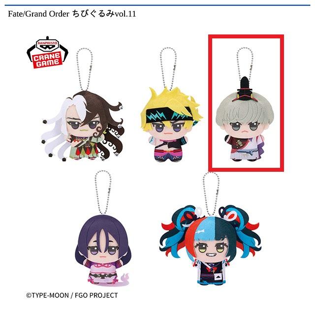 Fateシリーズ】【C渡辺綱】Fate/Grand Order ちびぐるみvol.11