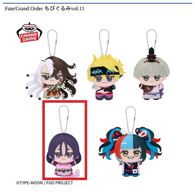 Fateシリーズ】【D源頼光】Fate/Grand Order ちびぐるみvol.11