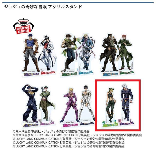 ジョジョの奇妙な冒険】【デザインF】ジョジョの奇妙な冒険 アクリル