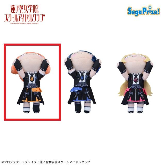 ラブライブ】【A日野下花帆】ラブライブ！蓮ノ空女学院スクール