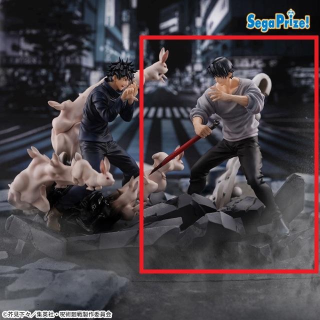 呪術廻戦】【伏黒甚爾（降霊）】呪術廻戦 FIGURIZMα “伏黒甚爾”邂逅