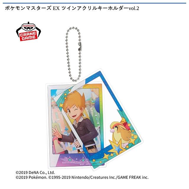 ポケットモンスター】【A:グリーン＆ピジョット】ポケモンマスターズ