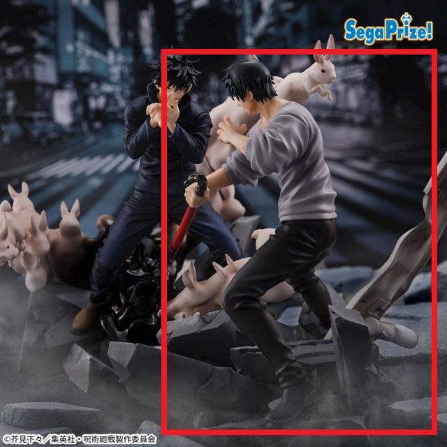 呪術廻戦】【伏黒甚爾（降霊）】呪術廻戦 FIGURIZMα “伏黒甚爾”邂逅