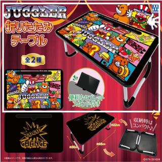 ジャグラー】【B:GOGO!CHANCE】ジャグラー折りたたみテーブル