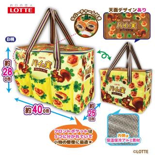【B柄】LOTTE パイの実 保温保冷BIGマルチバッグVer.2