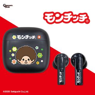 【モンチッチ】【Aブラック】モンチッチ TWSイヤフォン