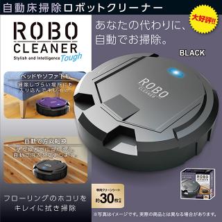 【Bブラック】ロボクリーナーTOUGH 20