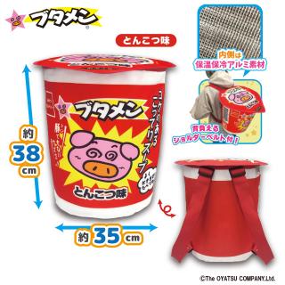 【Aとんこつ】ブタメン 保温保冷リュックバッグ