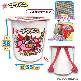 【Dしょうゆ】ブタメン 保温保冷リュックバッグ