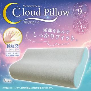 【A:Gray(フロント)】低反発枕 Cloud Pillow4