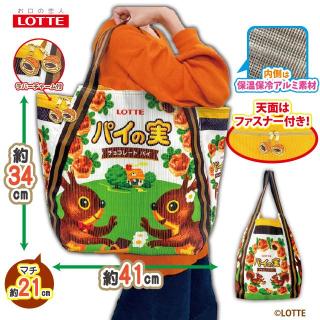 【Aパイの実】LOTTE 保温保冷BIGバルーンバッグ