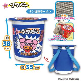 【Bタン塩味ラーメン】ブタメン 保温保冷リュックバッグ